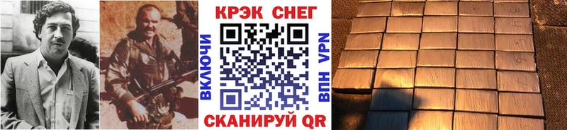 Купить Канабис Мефедрон Гашиш Терек
