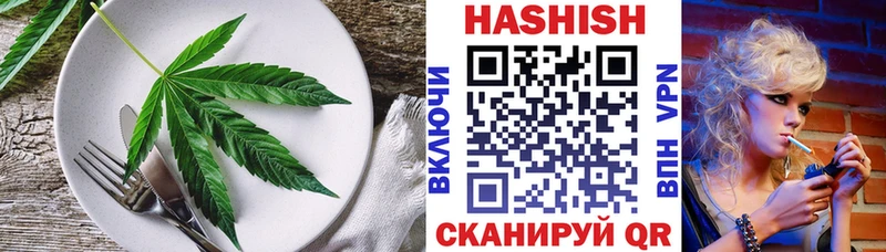 Купить где  Терек  Cannafood конопля 