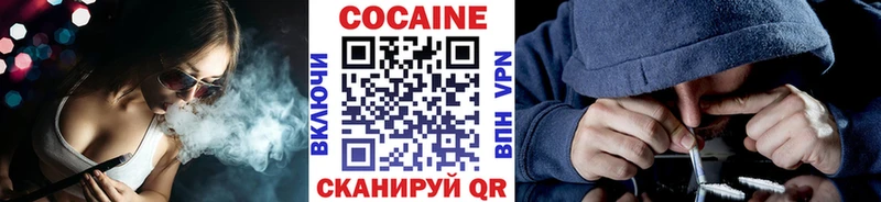 Купить где  Терек  Cocaine FishScale 