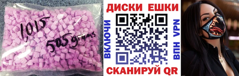 Купить закладки  Терек  ЭКСТАЗИ Philipp Plein 