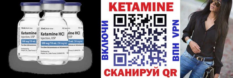 КЕТАМИН ketamine  Купить  Терек 