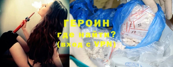 марихуана Навашино