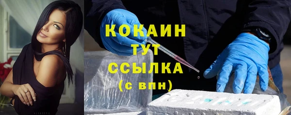 кокаин VHQ Надым