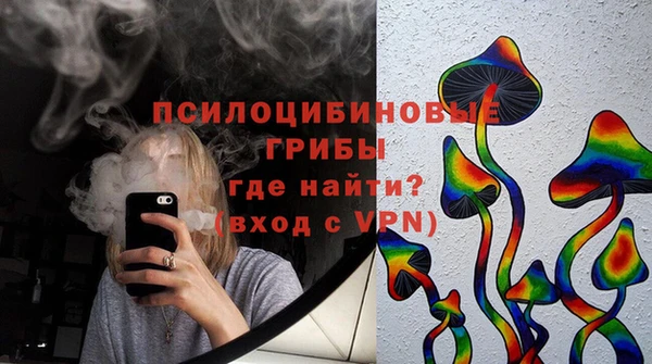 марихуана Навашино
