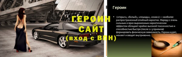марихуана Навашино