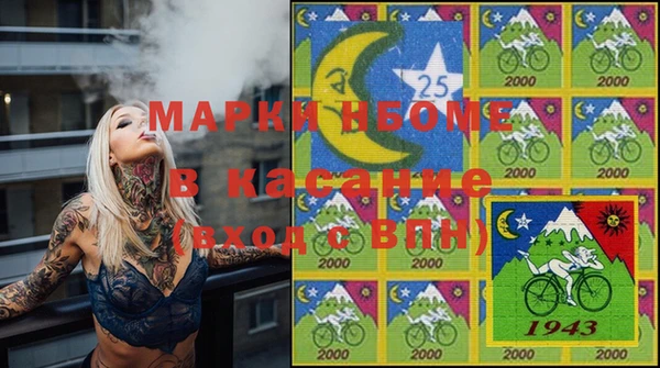 спайс Наволоки