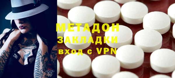 кокаин VHQ Надым