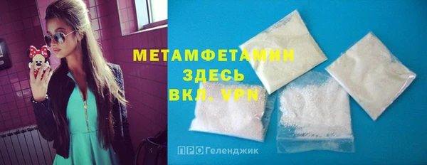 марихуана Навашино