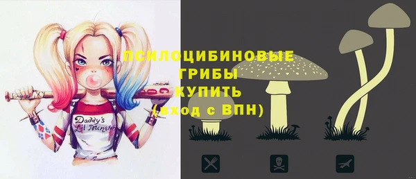 спайс Наволоки