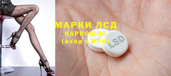 марихуана Навашино