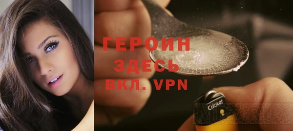 спайс Наволоки