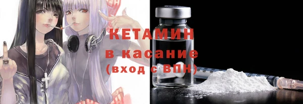 спайс Наволоки