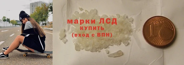 спайс Наволоки