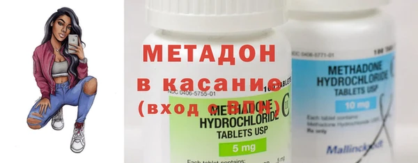 марихуана Навашино