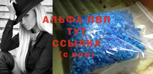 спайс Наволоки