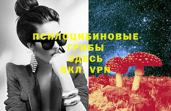 спайс Наволоки