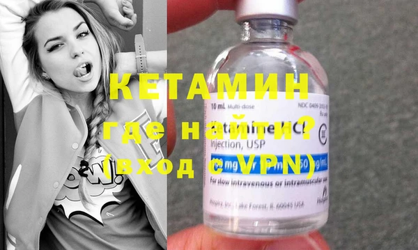 марихуана Навашино