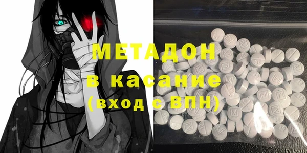 марихуана Навашино