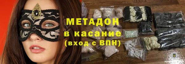 спайс Наволоки