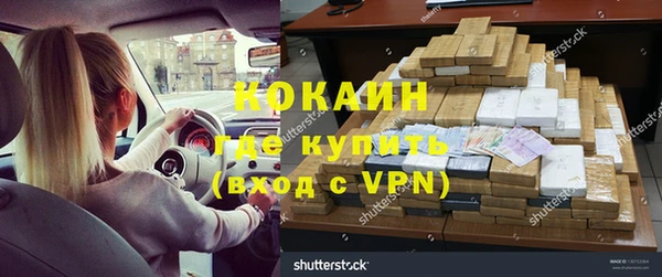 марихуана Навашино
