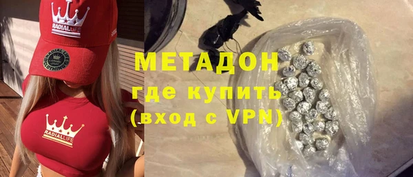 марихуана Навашино