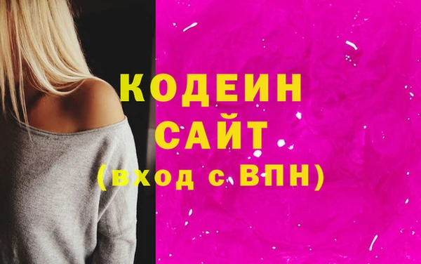 кокаин VHQ Надым