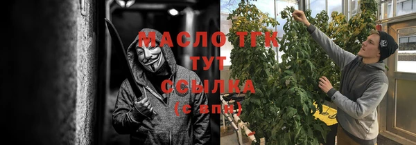 марихуана Навашино