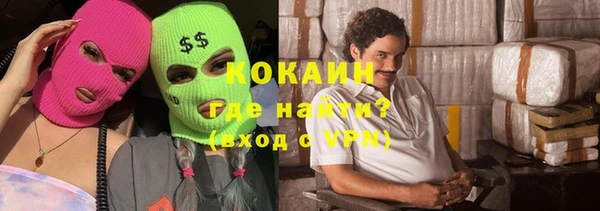спайс Наволоки