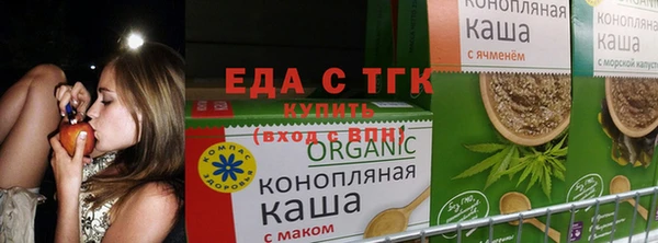 спайс Наволоки