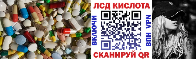 Купить  Терек  Лсд 25 экстази ecstasy 
