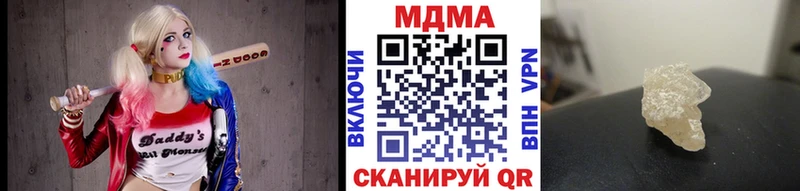 Купить закладки  Терек  MDMA crystal 