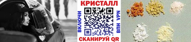 Купить закладки  Терек  МЕТАМФЕТАМИН кристалл 