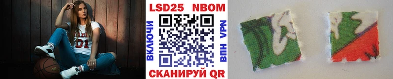 Купить  Терек  Марки 25I-NBOMe 1,5мг 