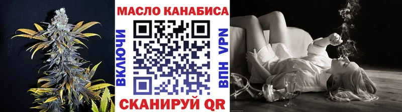 Купить где Терек Дистиллят ТГК THC oil